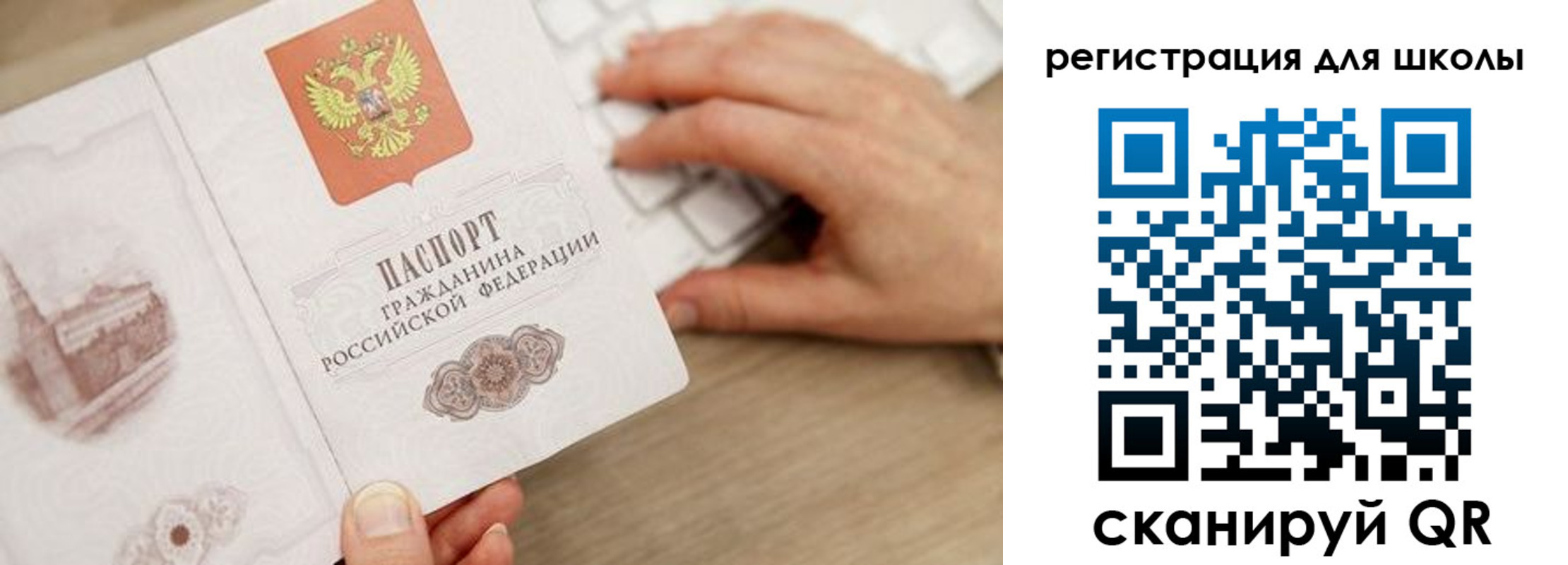 прописка для кредита в Канске