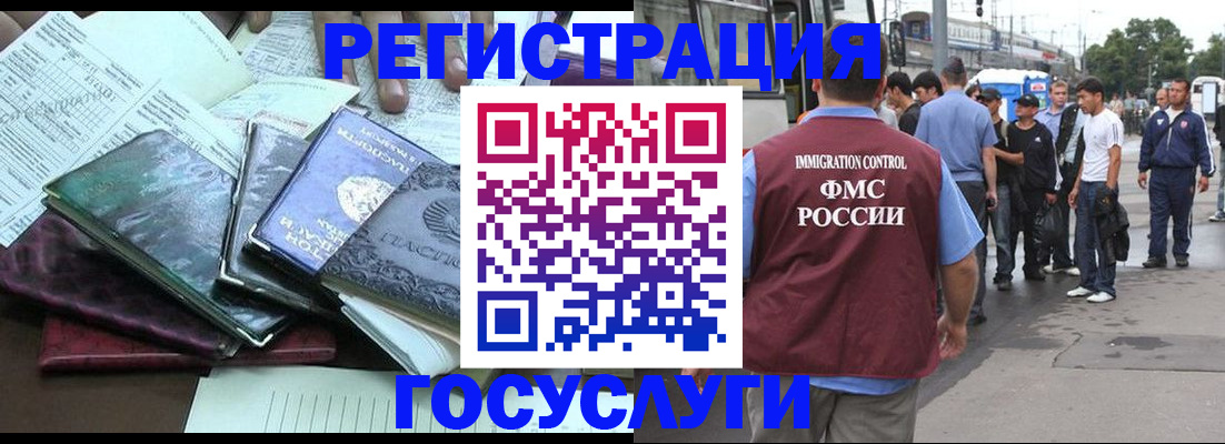 регистрация для дет. сада в Канске